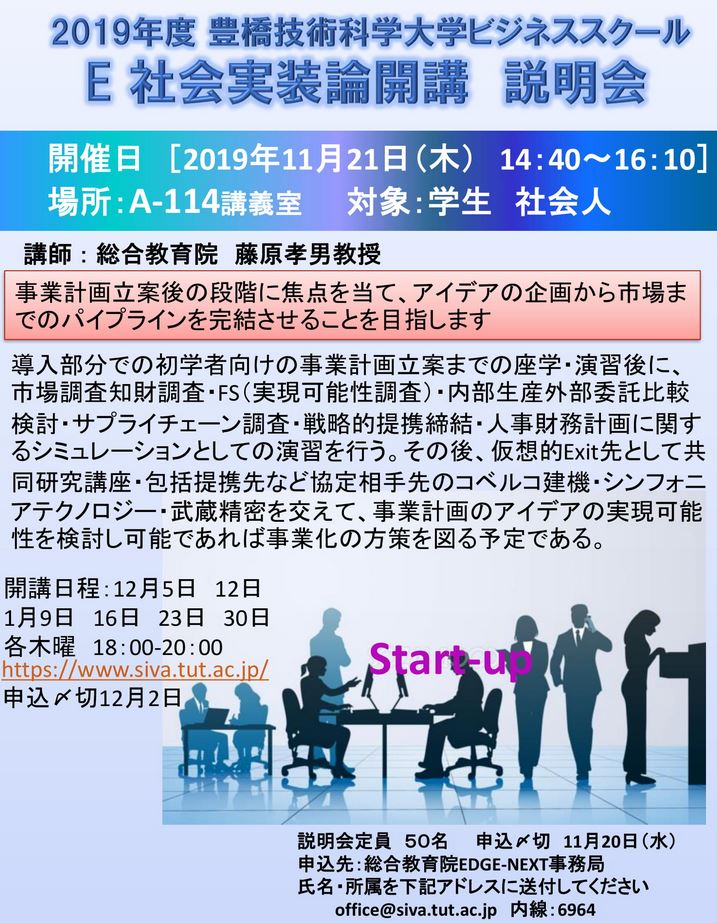 http://www.careerup.sharen.tut.ac.jp/mt_imgs/1121.JPG