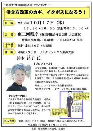 ikubosu.JPG