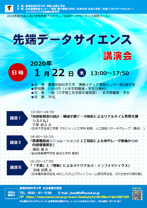 http://www.careerup.sharen.tut.ac.jp/mt_imgs/0122.PNG