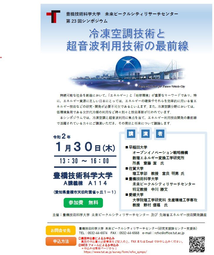 http://www.careerup.sharen.tut.ac.jp/mt_imgs/0130.jpg