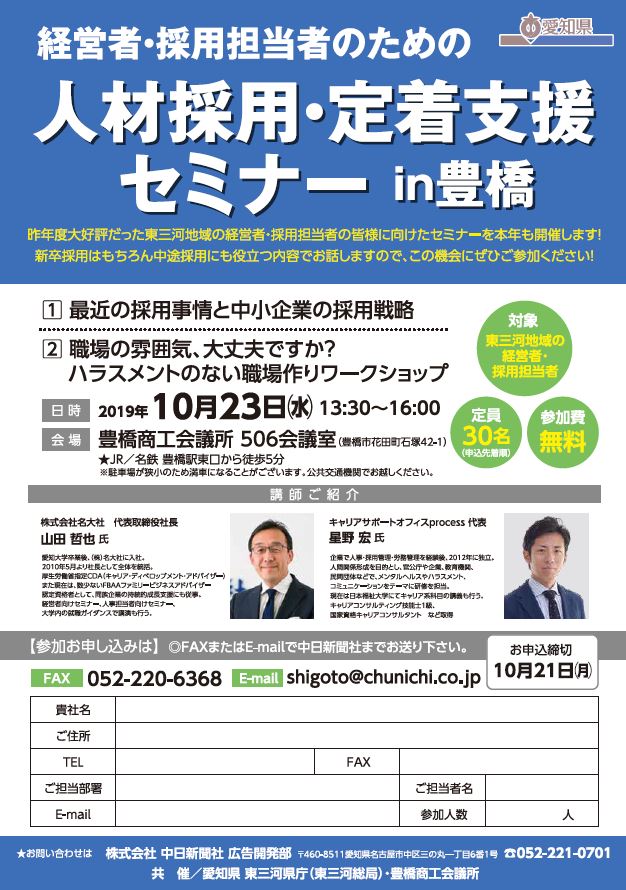 http://www.careerup.sharen.tut.ac.jp/mt_imgs/1023.JPG