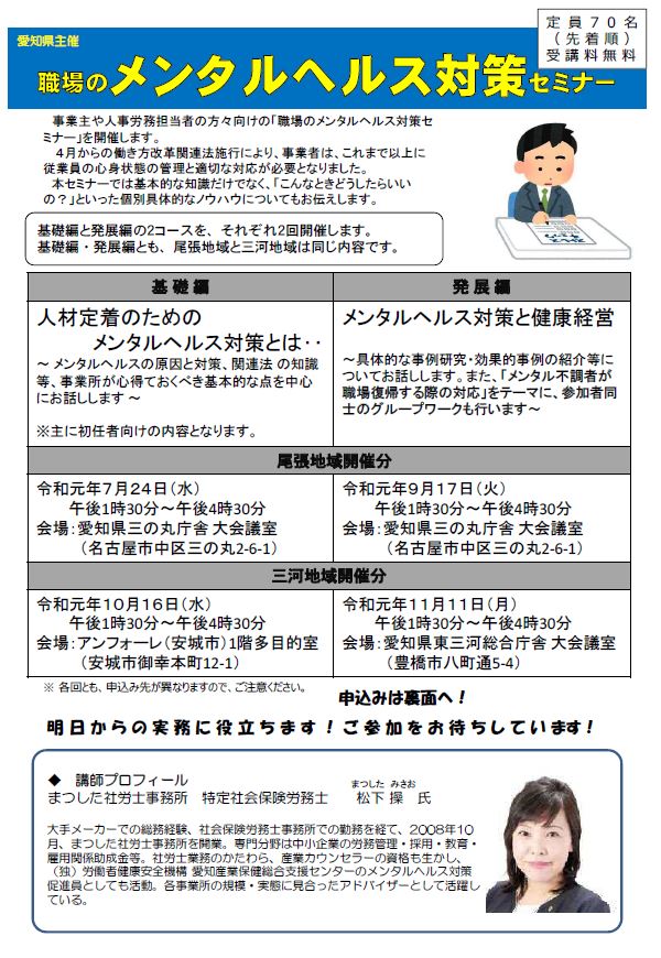 http://www.careerup.sharen.tut.ac.jp/mt_imgs/1111.JPG