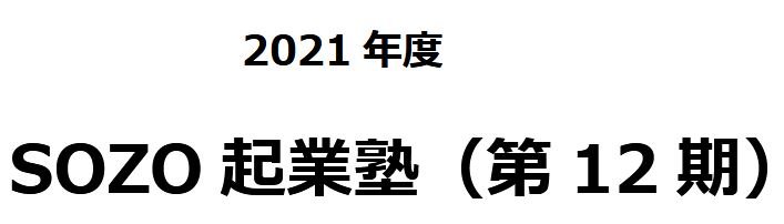 http://www.careerup.sharen.tut.ac.jp/mt_imgs/2970286429507846002a6203e277831f06ae0631.JPG