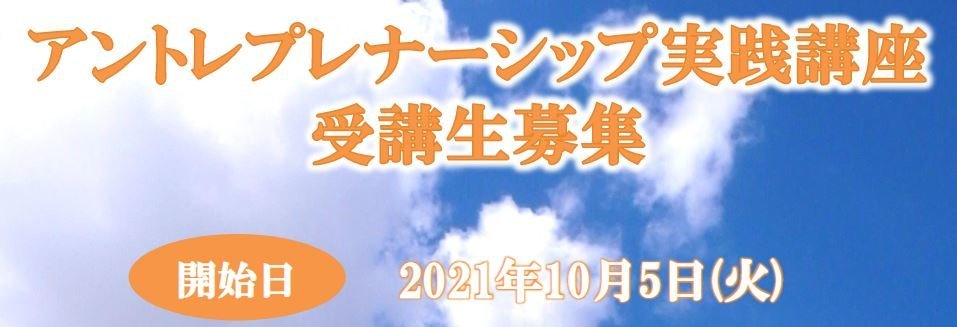http://www.careerup.sharen.tut.ac.jp/mt_imgs/aad8a4addcaaf5b9a0a2ea6f1000843099fad803.jpg
