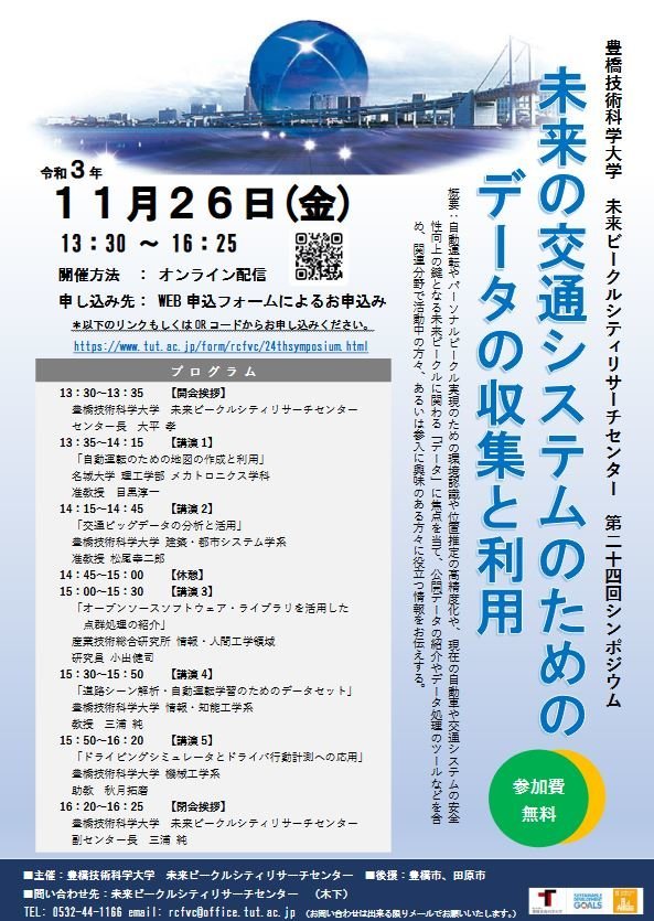http://www.careerup.sharen.tut.ac.jp/mt_imgs/ce577833f3bab17813e95c7818277f98de50be68.JPG